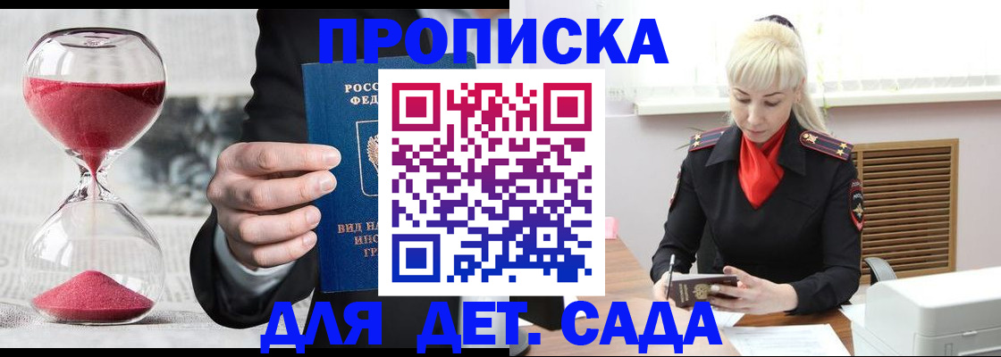 форма 3 в Приморско-Ахтарске